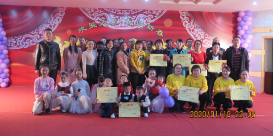 辭舊歲滿(mǎn)園春色  迎新春再創(chuàng)輝煌